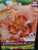 Daylily Remembering  Grace